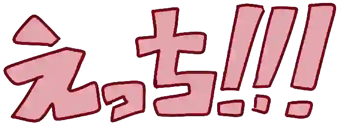 :ecchi: